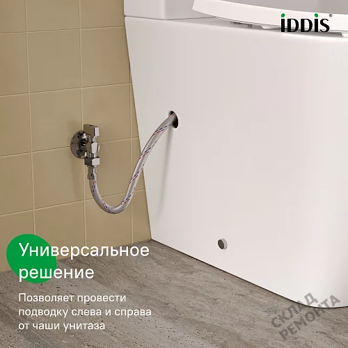 Фото Унитаз компакт напольный Iddis Слайд SLIRDSEi24 безободковый купить в Благовещенске: цена, описание, фото. Интернет-магазин 3
