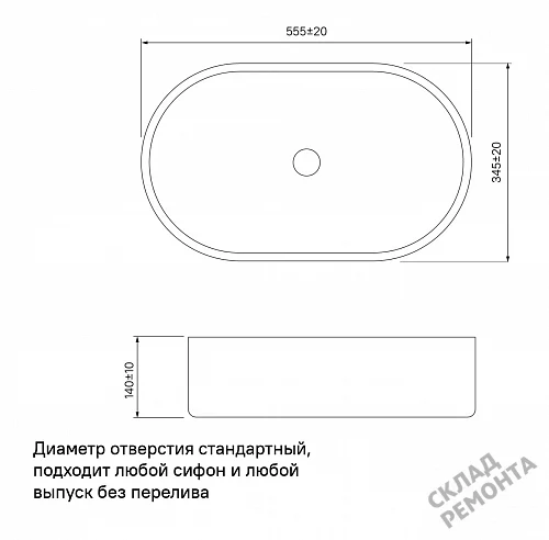 Фото Раковина накладная Iddis Рэй RAYWS13i27, 56 см купить в Благовещенске: цена, описание, фото. Интернет-магазин 3
