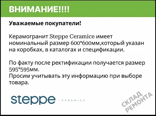 Фото Керамогранит матовый Steppe Ceramics Concrete Grey серый 600*600*9 – купить в Благовещенске: цена, описание, фото. Интернет-магазин 4