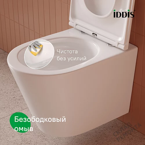 Фото Унитаз подвесной Iddis Калипсо CAQRDSEi25 безободковый купить в Благовещенске: цена, описание, фото. Интернет-магазин 3