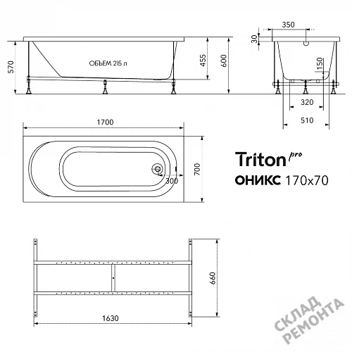 Фото Ванна акриловая Triton Pro Оникс 170*70  купить в Благовещенске: цена, описание, фото. Интернет-магазин 8