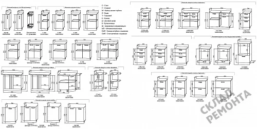 Фото Шкаф верхний ДСВ ПТУ 300/2 – купить в Благовещенске: цена, описание, фото. Интернет-магазин 4